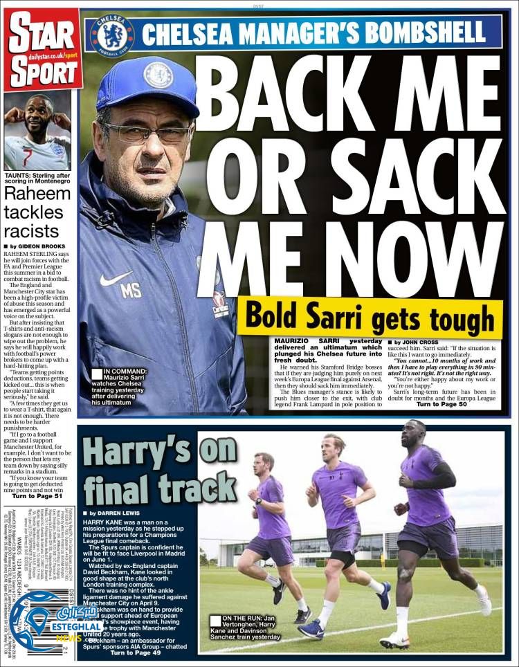 روزنامه ورزشی استار اسپورت پنجشنبه 2 خرداد 1398