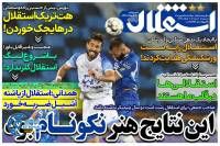 ادامه مطلب...