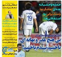 ادامه مطلب...