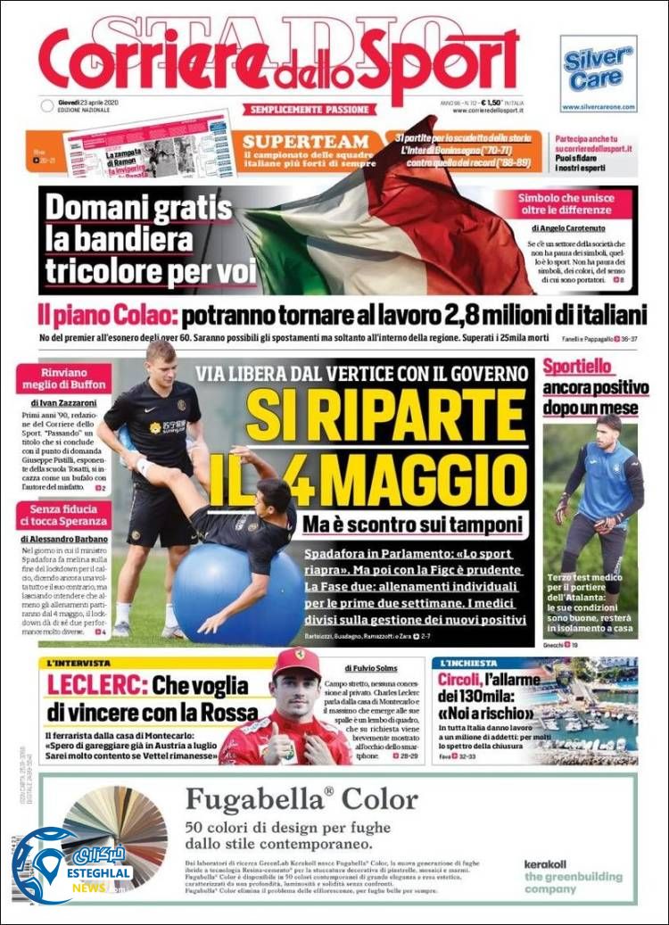 روزنامه ورزشی کوریره دلو اسپورت پنجشنبه 4 اردیبهشت 1399