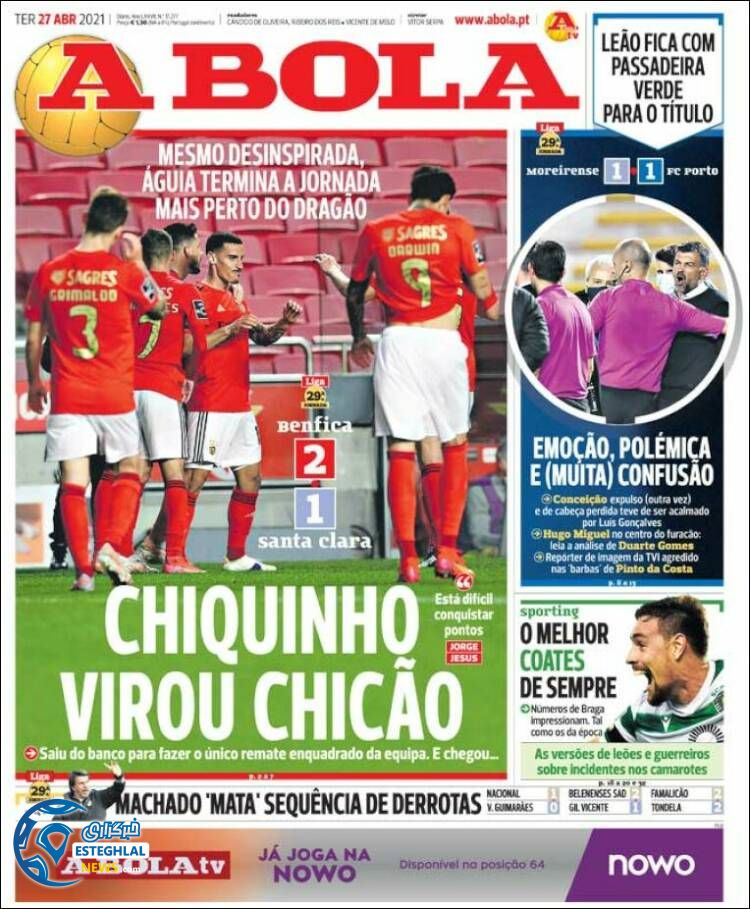 روزنامه ورزشی آبولا سه شنبه 7 اردیبهشت 1400