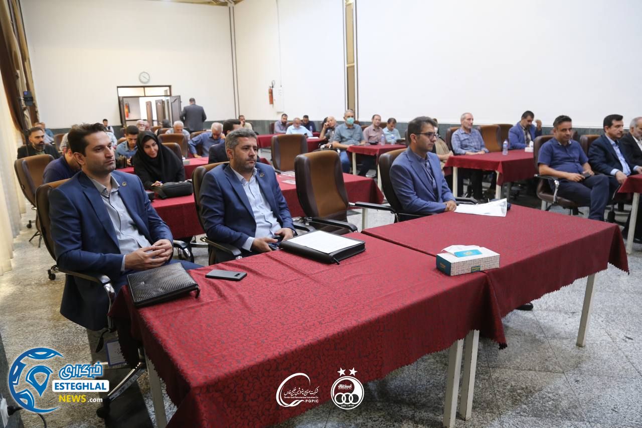 مجمع باشگاه استقلال