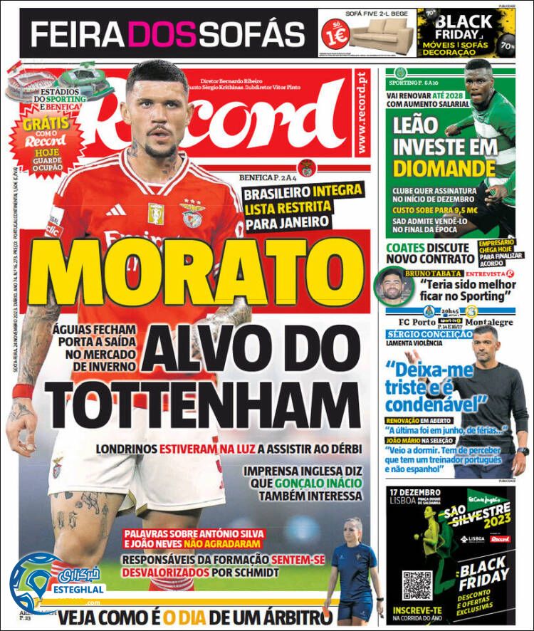 روزنامه ورزشی رکورد جمعه 3 آذر 1402 