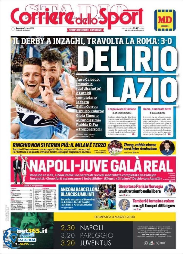 روزنامه ورزشی کوریره دلو اسپورت یکشنبه 12 اسفند 1397