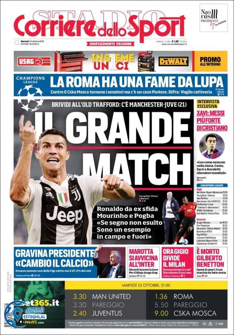 روزنامه ورزشی کوریره دلو اسپورت سه شنبه 1 آبان 1397