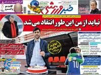 ادامه مطلب...