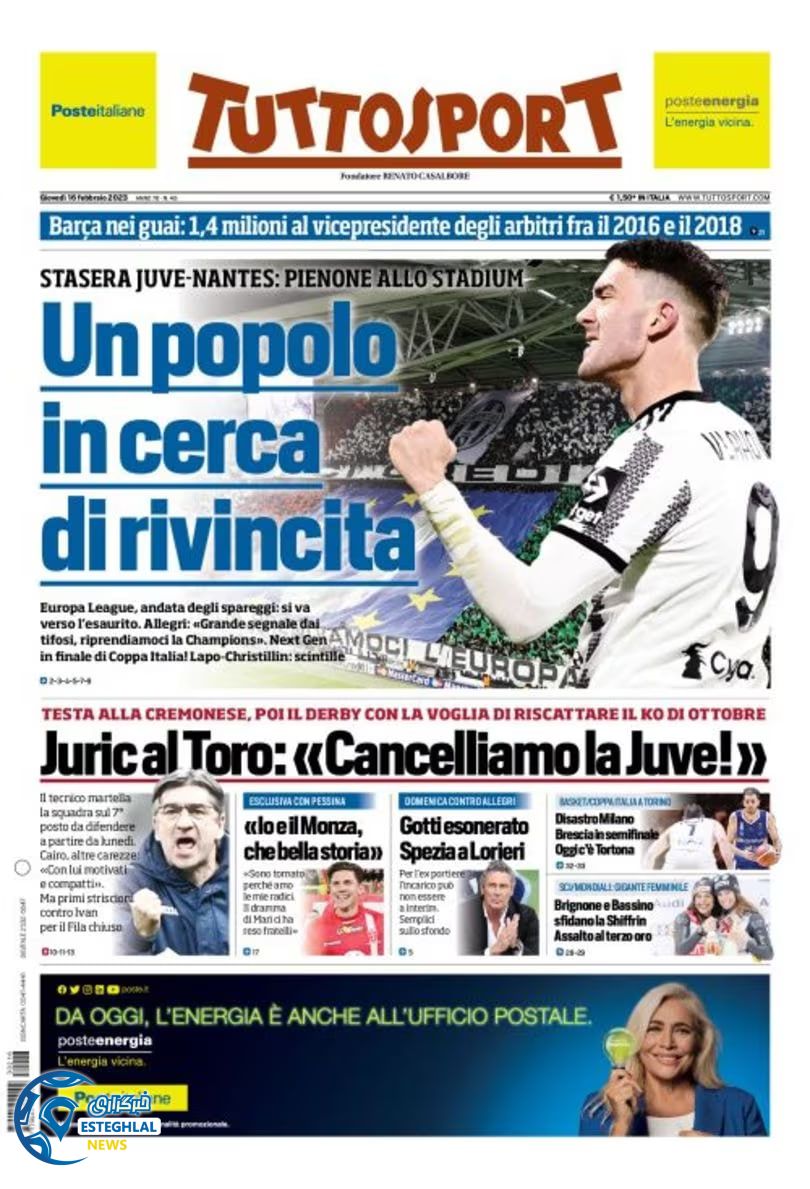 روزنامه ورزشی توتو اسپورت پنجشنبه 27 بهمن 1401 