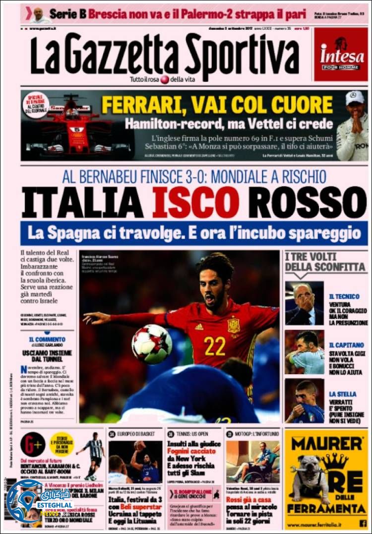 رونامه گاتزتا دلو اسپورت 12 شهریور 96