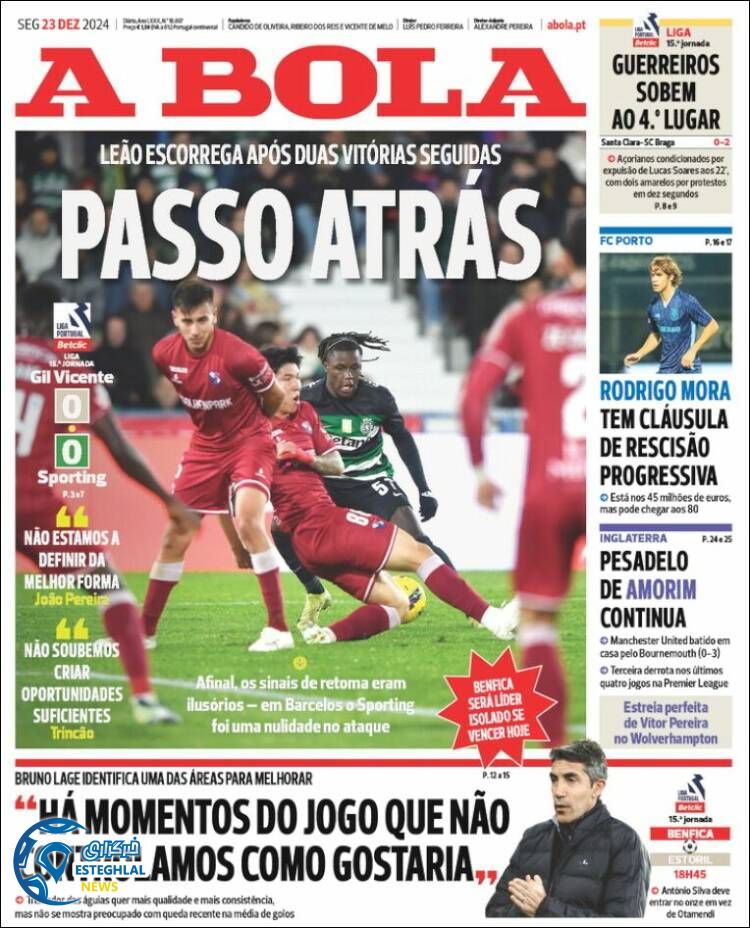 روزنامه  ورزشی  آبولا دوشنبه 3 دی 1403 