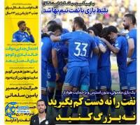 ادامه مطلب...