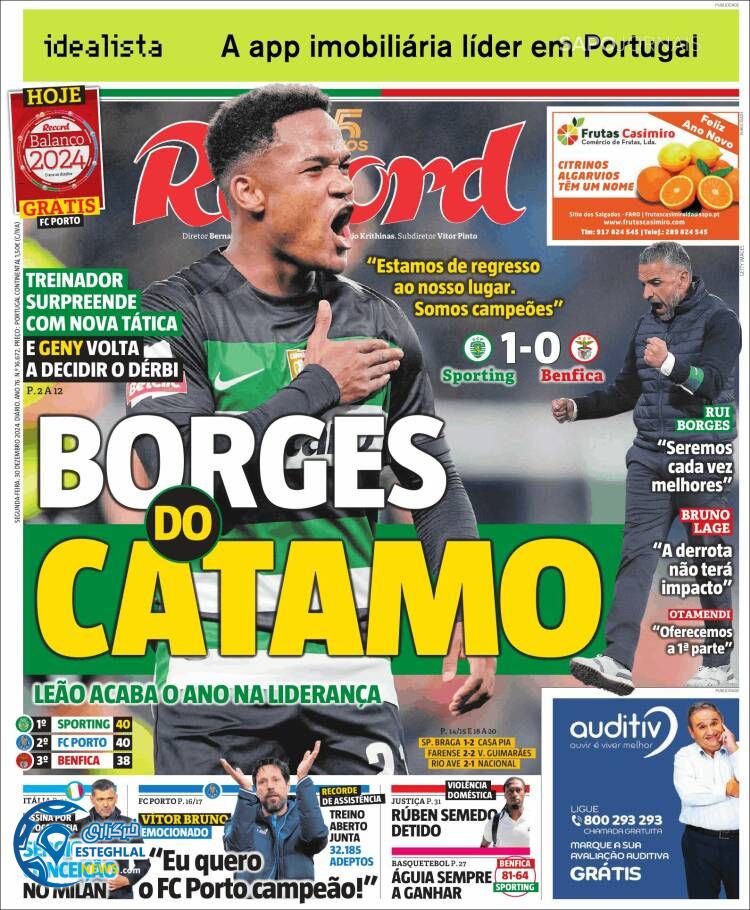 روزنامه ورزشی رکورد دوشنبه 10 دی 1403 