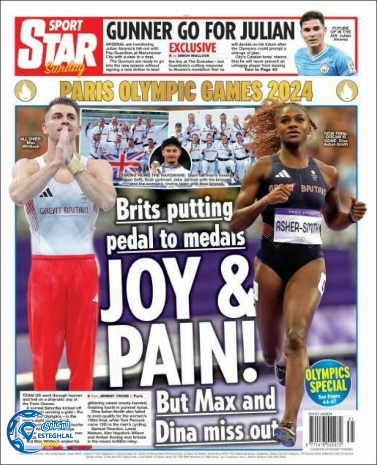 روزنامه ورزشی استار اسپورت یکشنبه 14 مرداد 1403 