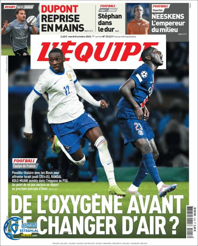 روزنامه ورزشی اکیپ سه شنبه 17 مهر 1403 