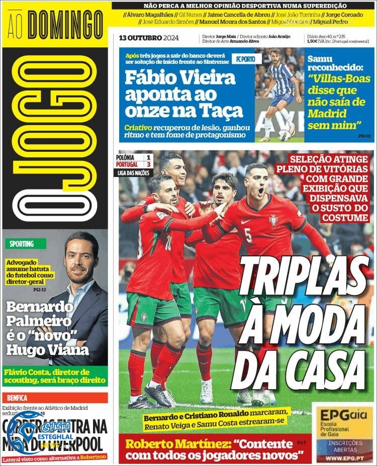 روزنامه ورزشی اوجوگو یکشنبه 22 مهر 1403 