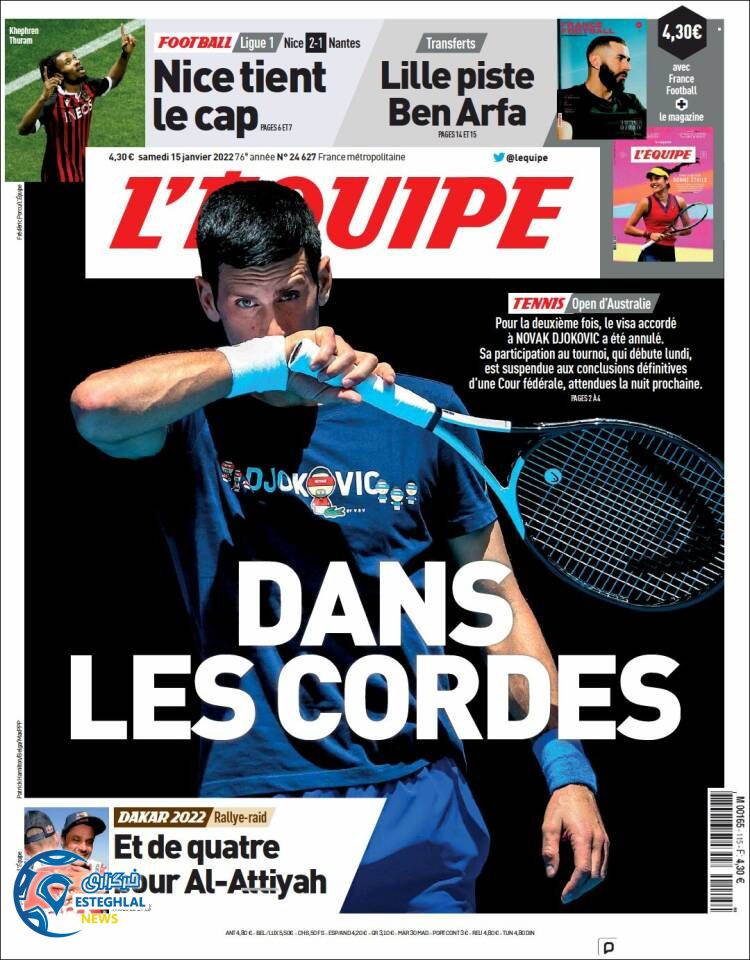 روزنامه ورزشی اکیپ شنبه 25 دی 1400