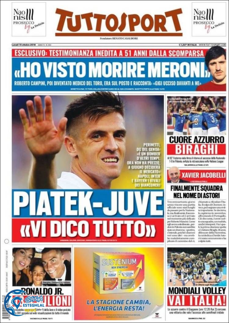 روزنامه ورزشی توتو اسپورت دوشنبه 23 مهر 1397