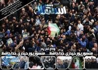 ادامه مطلب...