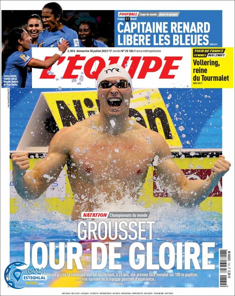 روزنامه ورزشی اکیپ یکشنبه 8 مرداد 1402 