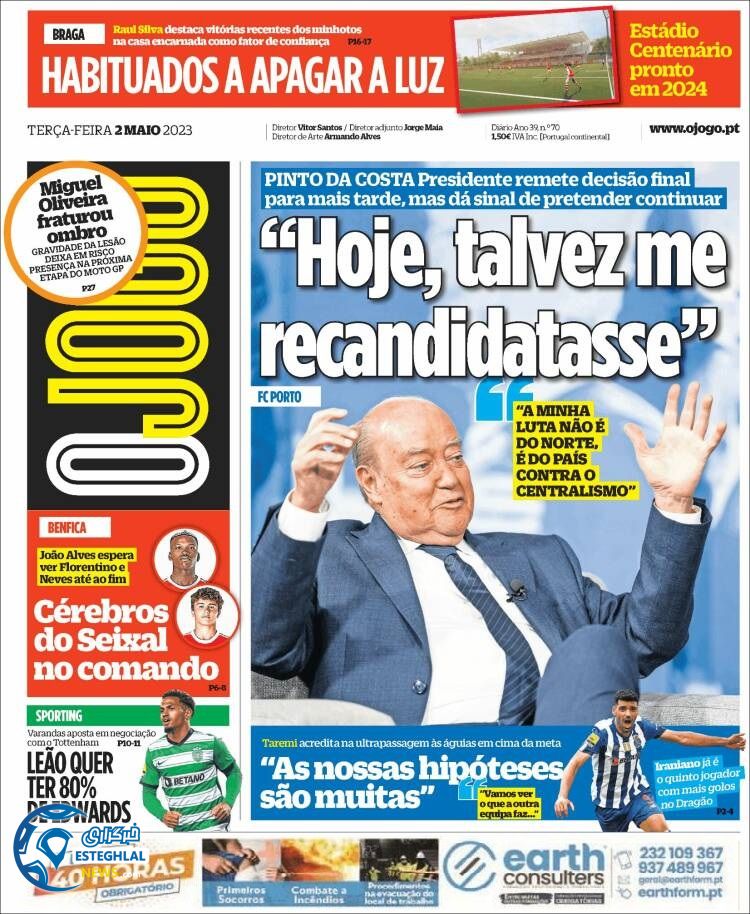 روزنامه ورزشی اوجوگو سه شنبه 12 اردیبهشت 1402 