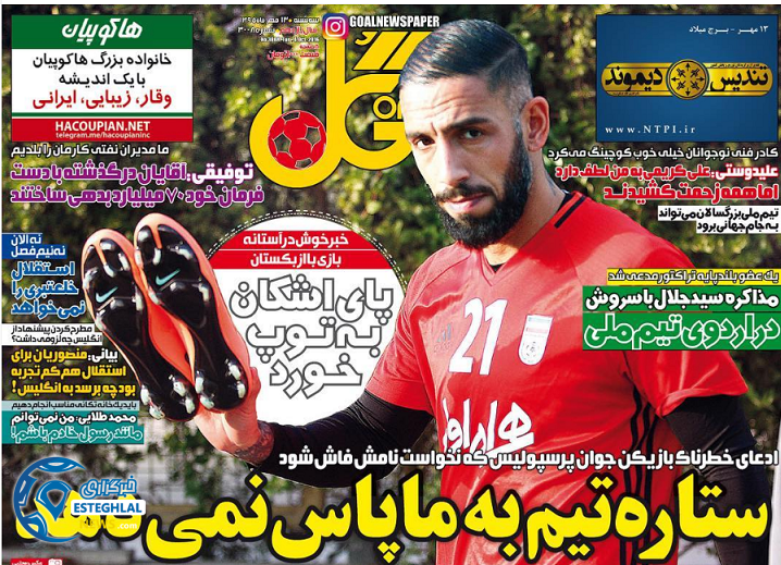 8b8a5856 4064 420f 8670 97d7349df2c8