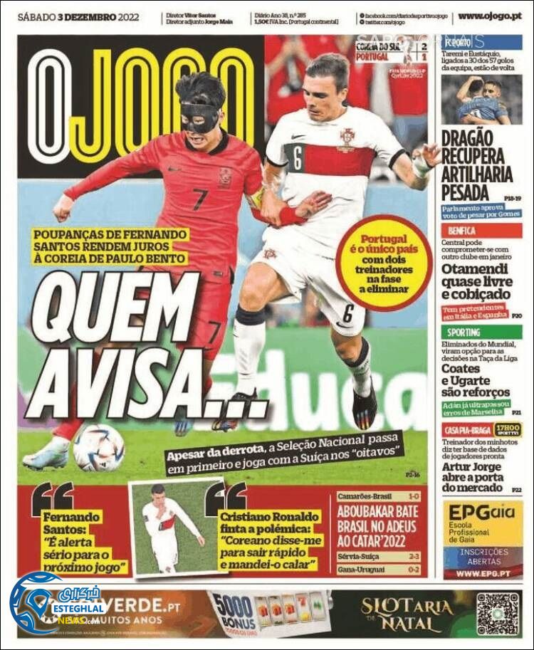 روزنامه ورزشی اوجوگو شنبه 12 آذر 1401