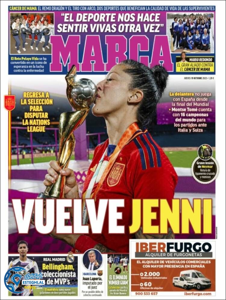 روزنامه ورزشی مارکا پنجشنبه 27 مهر 1402 