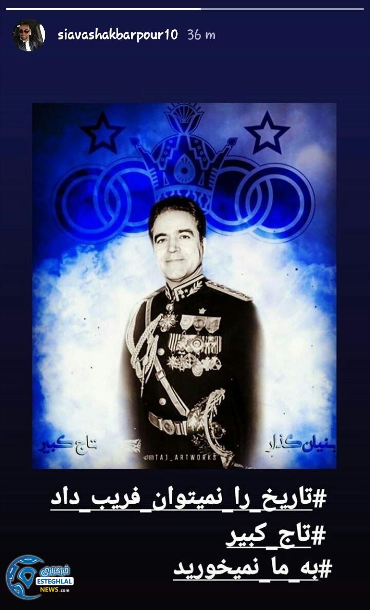 سیاوش اکبرپور