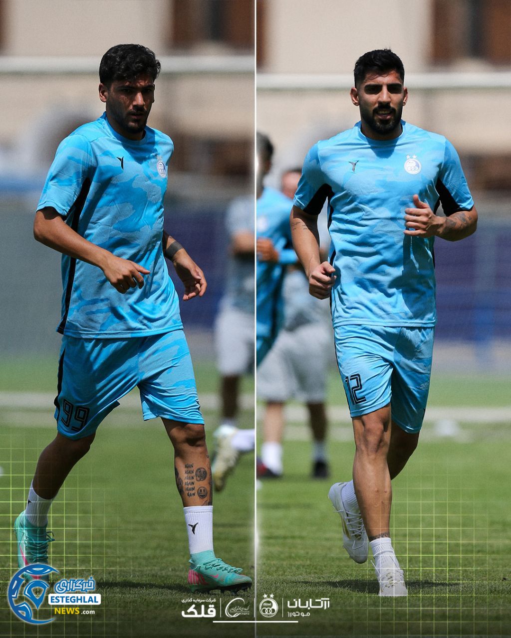 تمرین استقلال