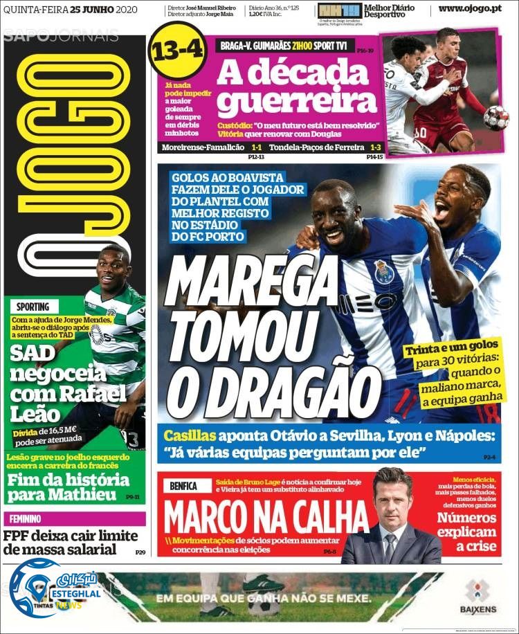 روزنامه ورزشی جوگو پنجشنبه 5 تیر 1399