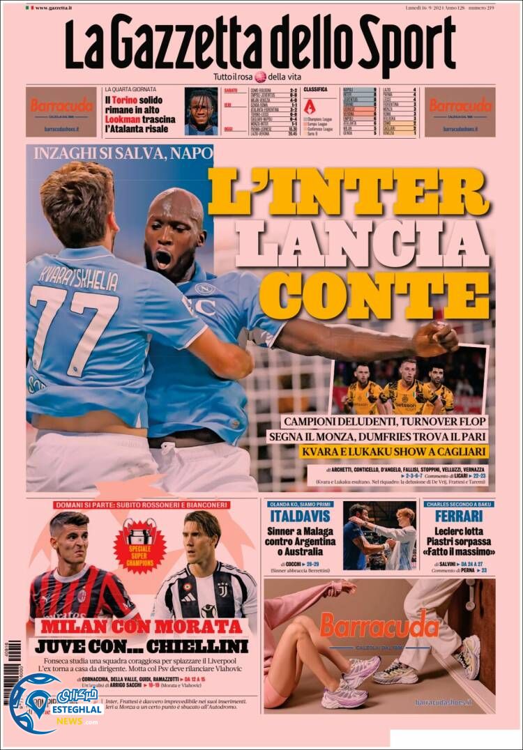  روزنامه ورزشی گاتزتا دلو اسپورت دوشنبه 26 شهریور 1403