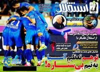 ادامه مطلب...