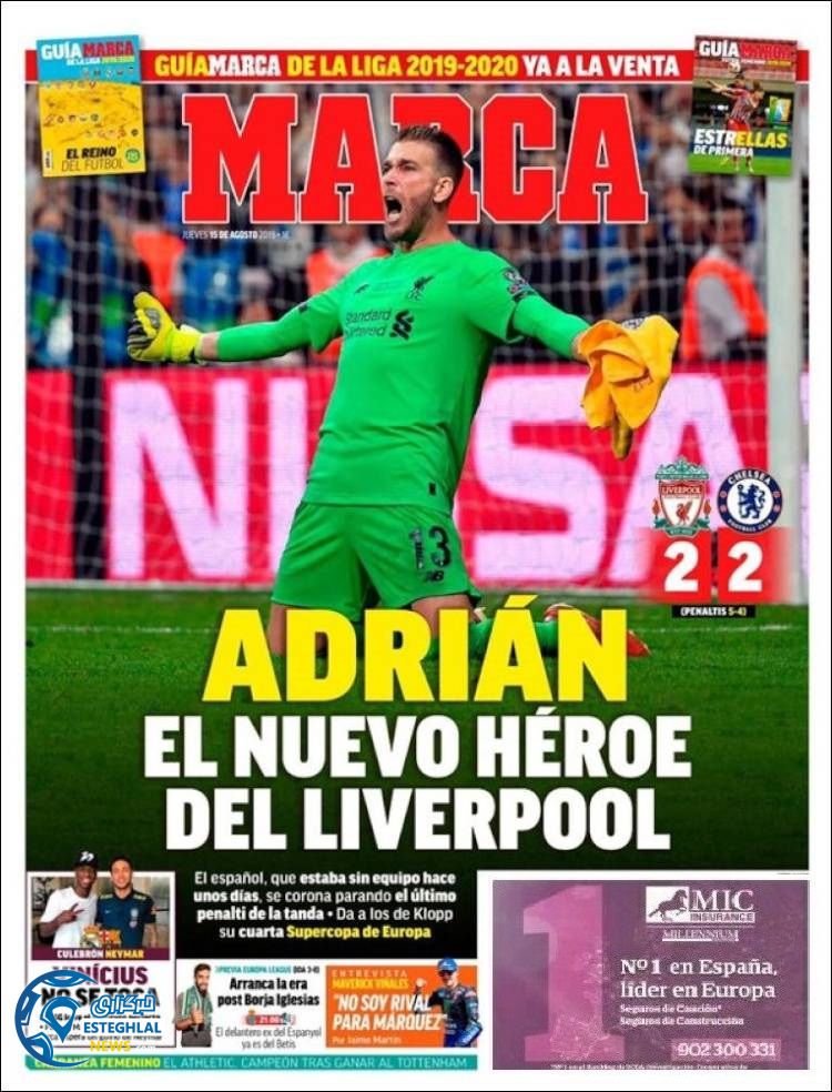 روزنامه ورزشی مارکا پنجشنبه 24 مرداد 1398