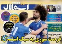 ادامه مطلب...