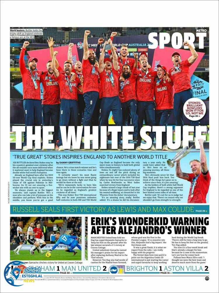 روزنامه ورزشی مترو اسپورت دوشنبه 23 آبان 1401 