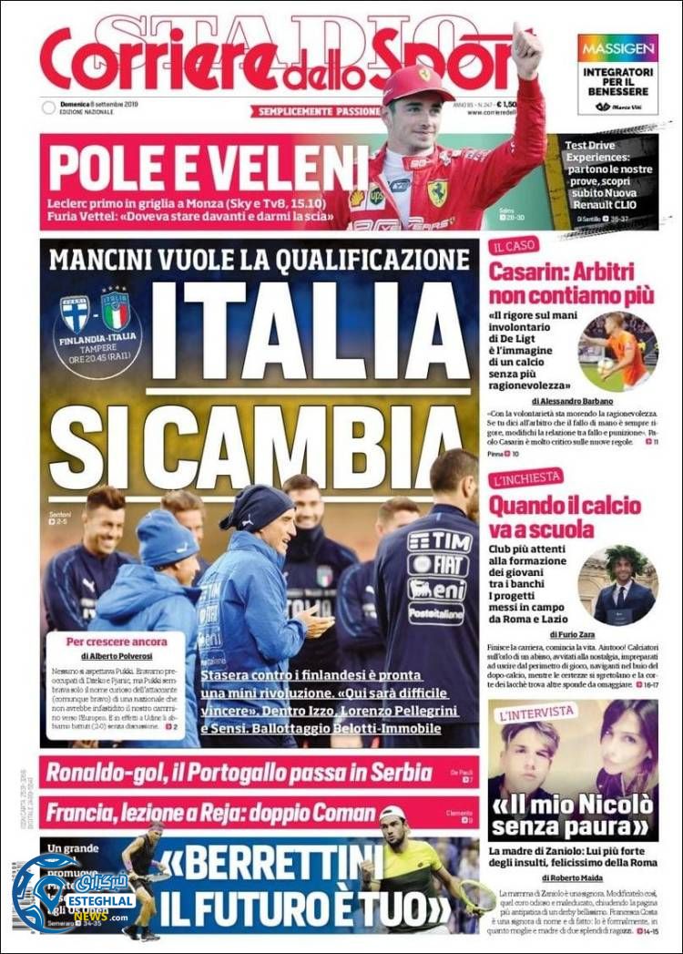 روزنامه ورزشی کوریره دلو اسپورت یکشنبه 17 شهریور 1398