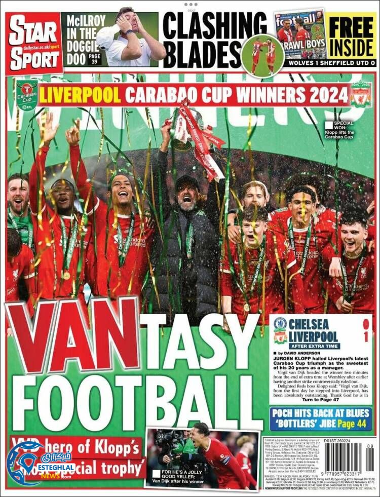 روزنامه ورزشی استار اسپورت دوشنبه 7 اسفند 1402 