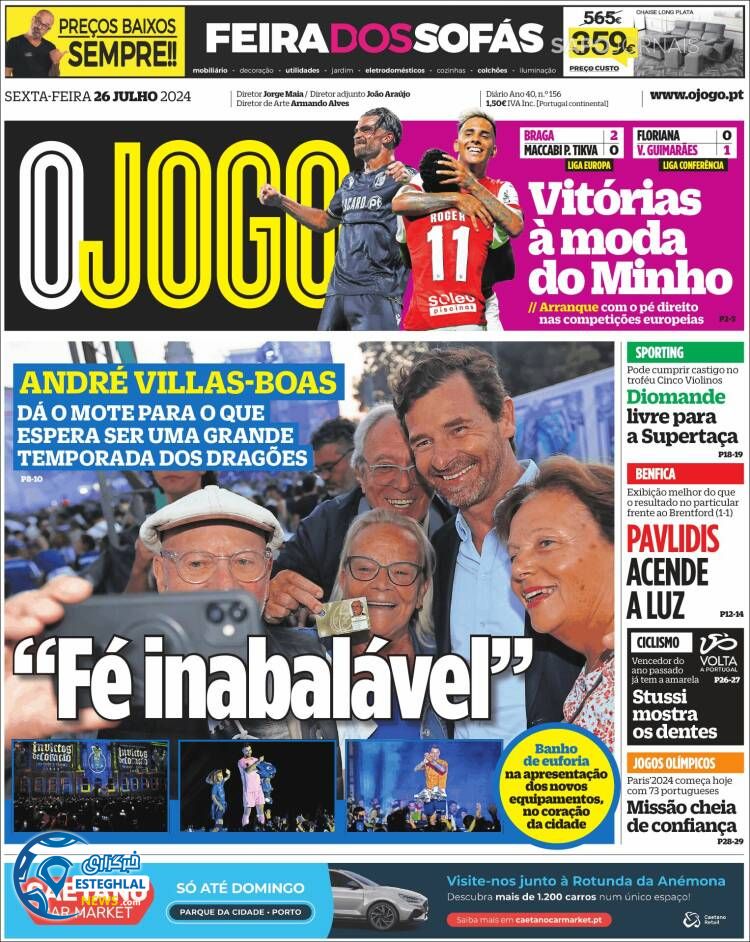 روزنامه ورزشی اوجوگو جمعه 5 مرداد 1403