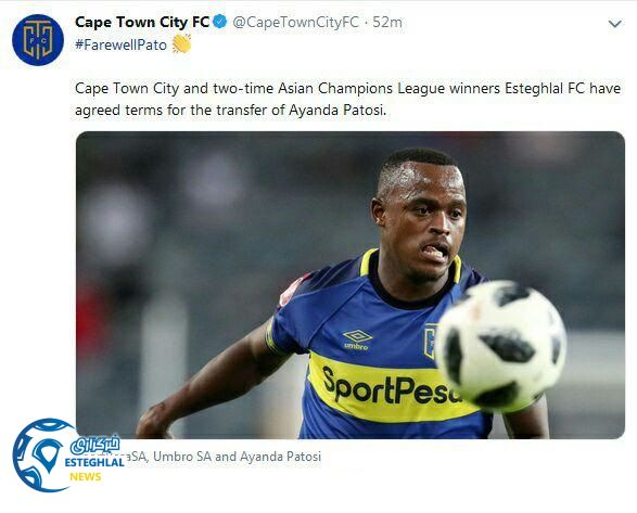 توئیت باشگاه کیپ تاون