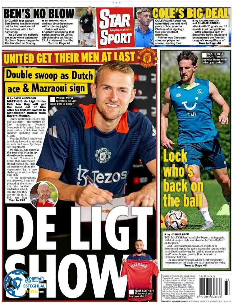 روزنامه ورزشی  استار اسپورت چهارشنبه 24 مرداد 1403 