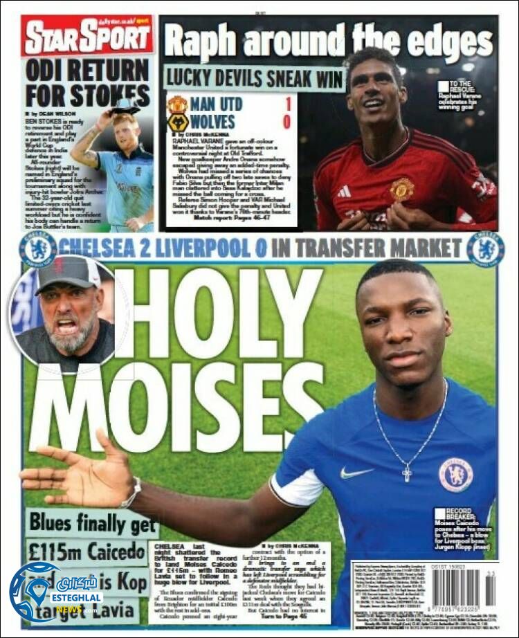 روزنامه ورزشی استار اسپورت سه شنبه 24 مرداد 1402 