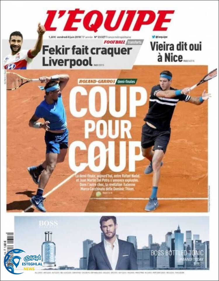 روزنامه ورزشی اکیپ جمعه 18 خرداد 1397