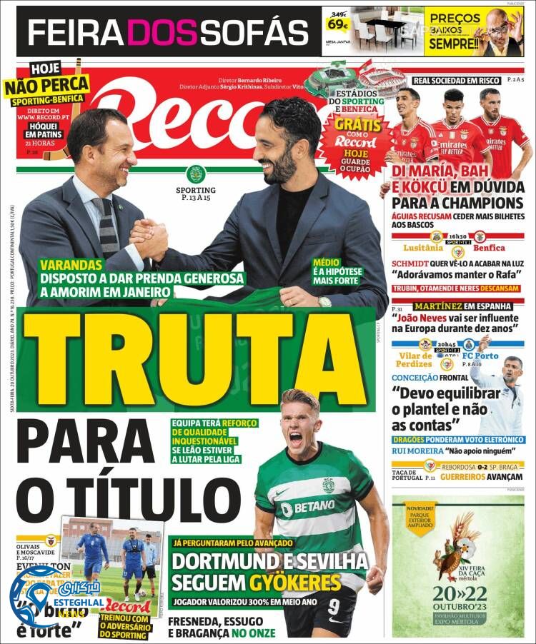 روزنامه ورزشی رکورد جمعه  28 مهر 1402