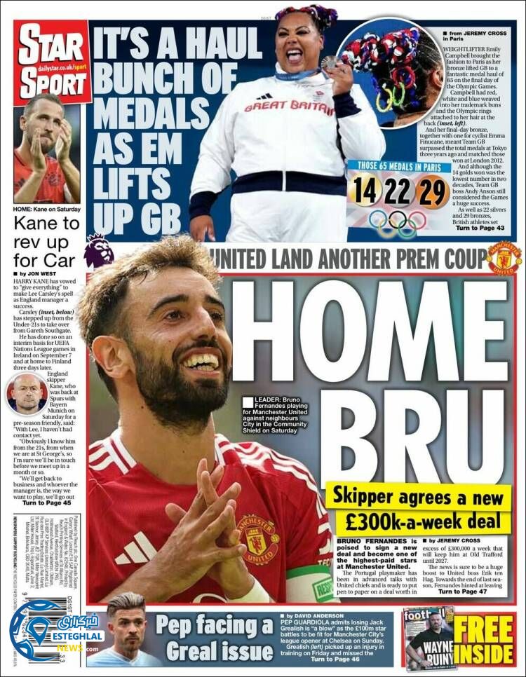 روزنامه  ورزشی استار اسپورت دوشنبه 22 مرداد 1403 