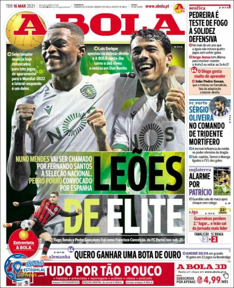 روزنامه ورزشی آبولا سه شنبه 26 اسفند 1399