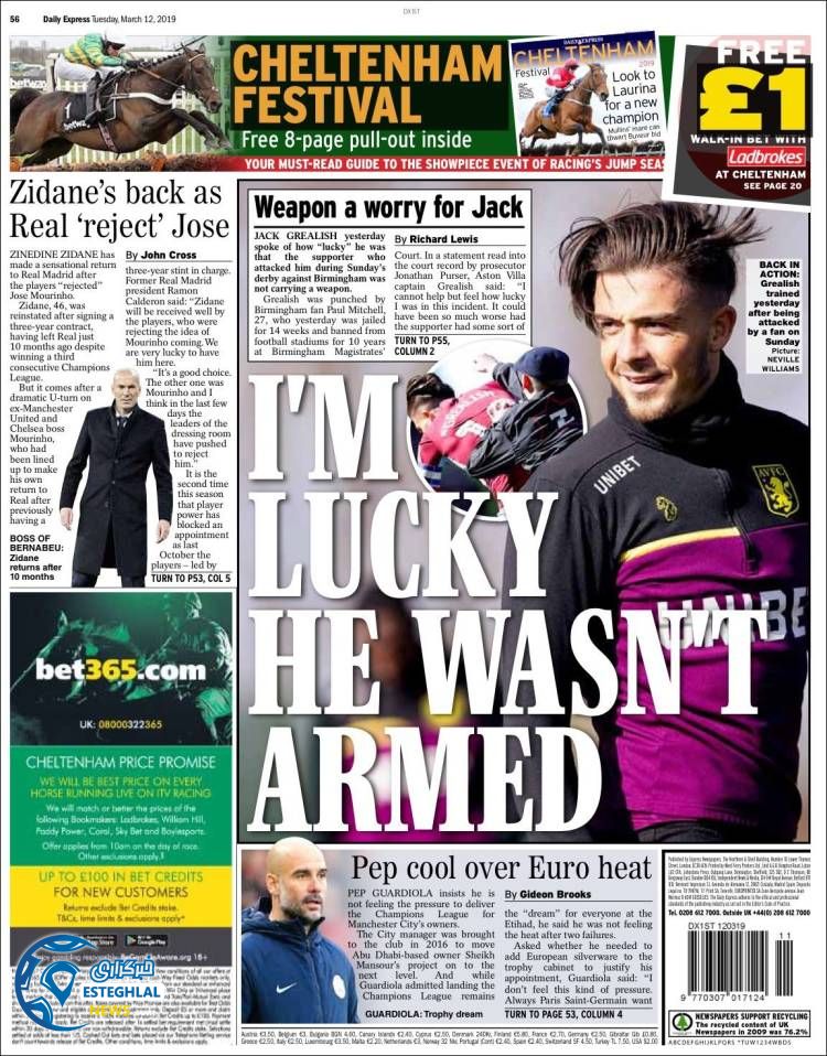 روزنامه ورزشی اکسپرس اسپورت سه شنبه 21 اسفند 1397