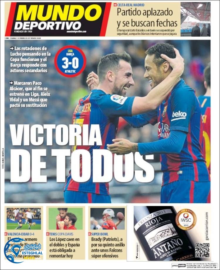 گیشه روینامه های ورزشی جهان 17 بهمن