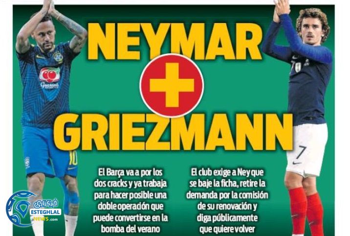 روزنامه های ورزشی جهان شنبه 1 تیر 1398