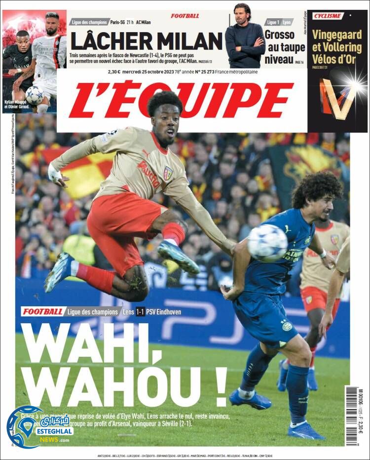 روزنامه  ورزشی اکیپ چهارشنبه 3 آبان 1402