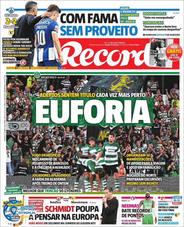 روزنامه ورزشی رکورد یکشنبه 26 فروردین 1403 