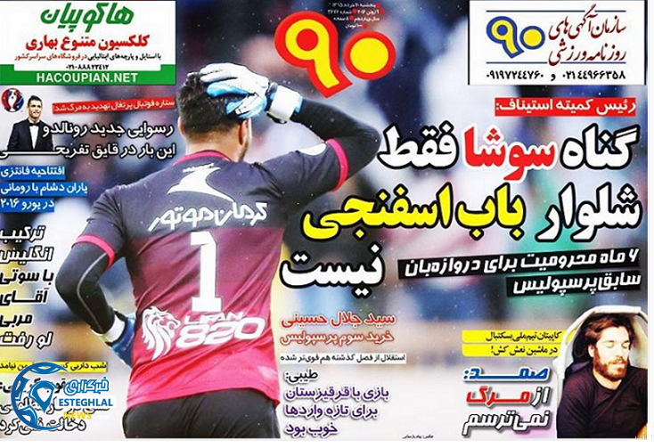 f9ad21d4 52a4 4288 902c a49ba6bb8f77